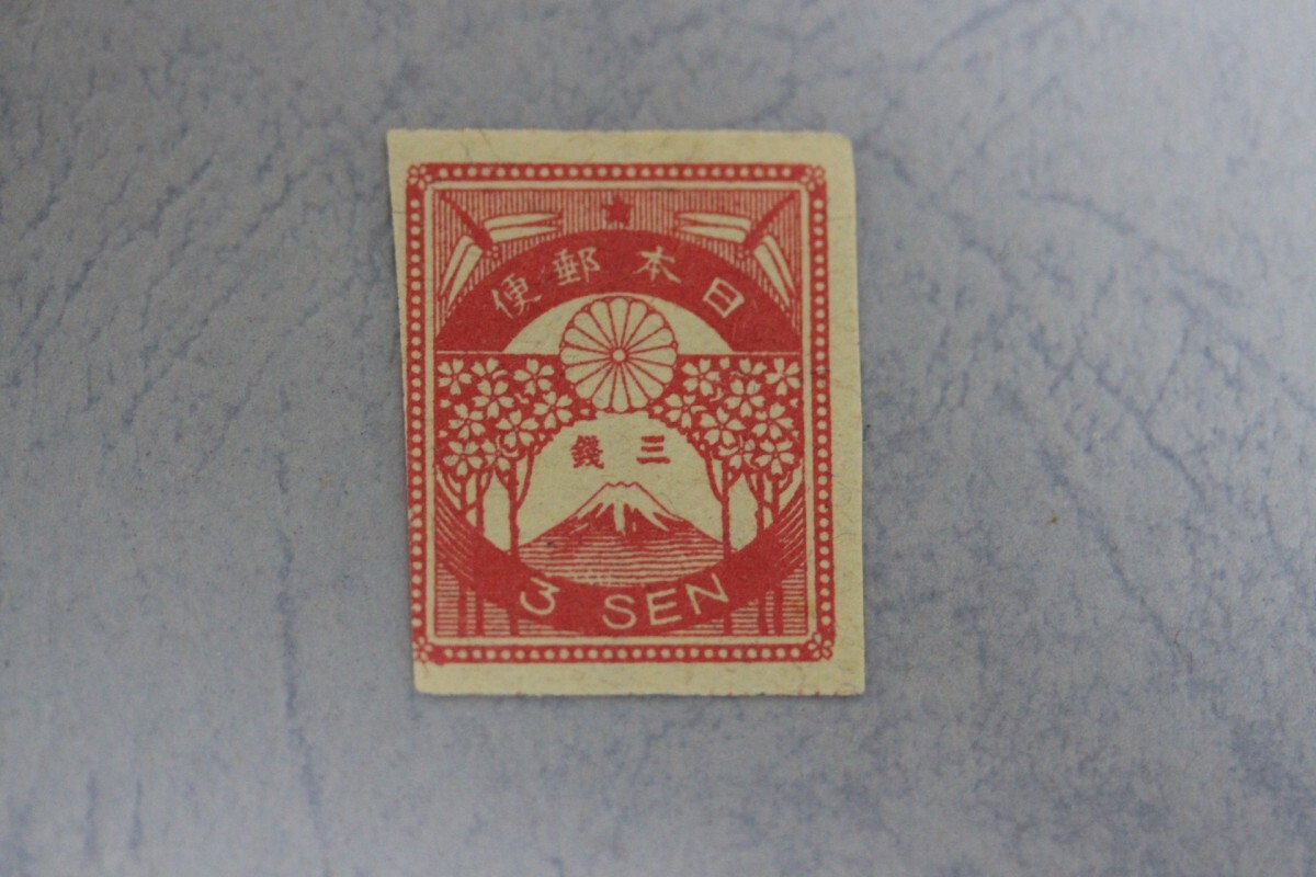 銭単位切手 kohaji (激レア美品) 1923年 震災切手 9種完 Yahoo!オークション -「震災切手」の落札相場・落札価格
