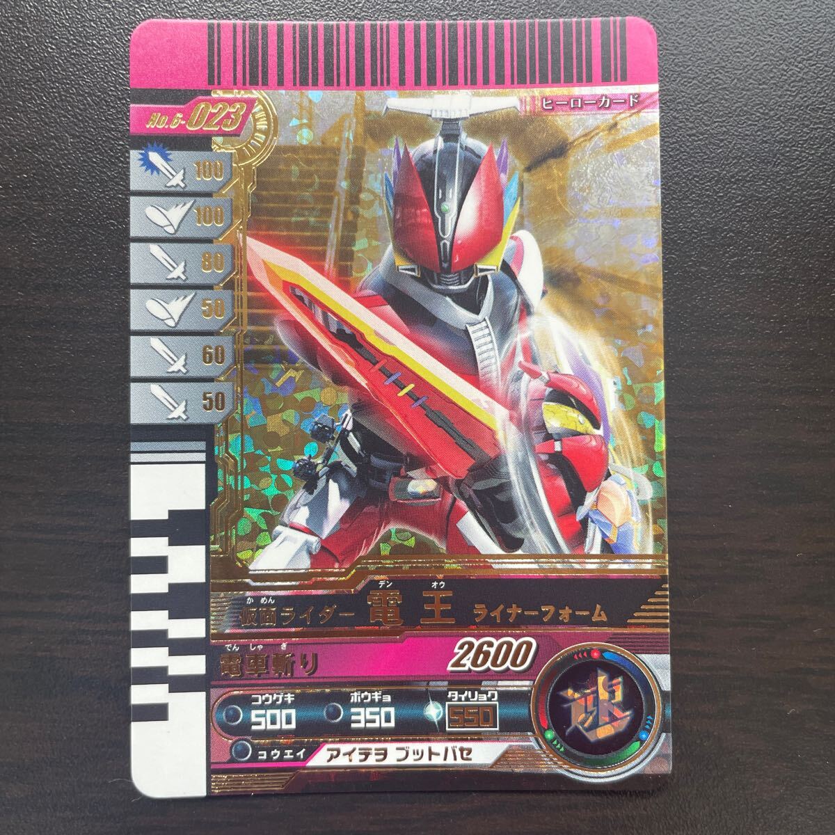 Yahoo!オークション -「ガンバライドlr」(仮面ライダーバトル