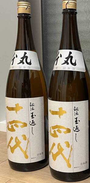 本丸1800ml 2本 2025.06出荷分