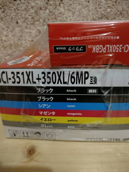■新品・送料無料 ■ キヤノンインク BCI-351XL+350XL/6MP 6色マルチパック+おまけ1箱 BCI-351XL+350XL/6MP+ BCI-350XLPGBK キャノン