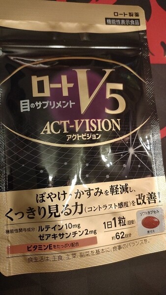 ロート製薬 ロートV5 アクトビジョン 62粒 目のサプリメント ルテイン 2ヶ月分