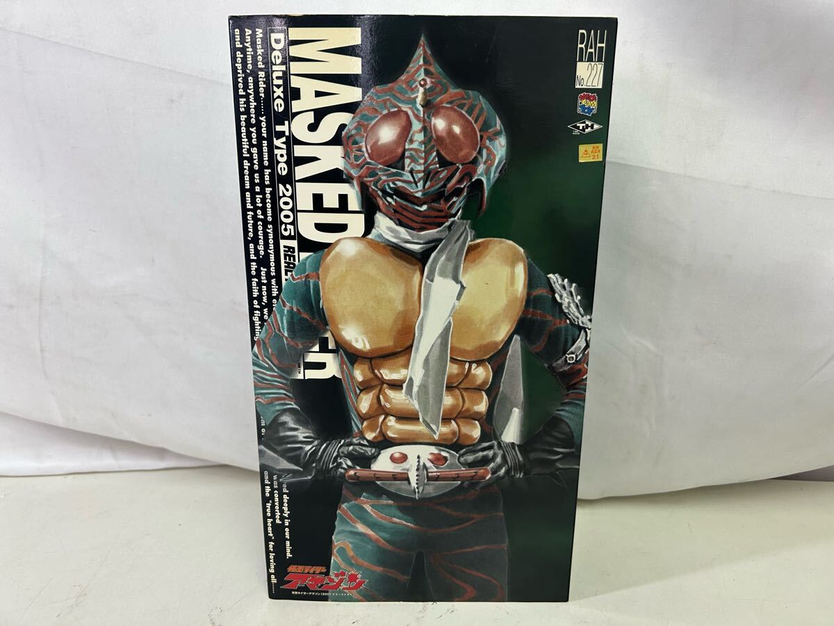 メディコムトイ/仮面ライダーアマゾン&山本大介&限定後期版アマゾン Yahoo!オークション -「rah仮面ライダーアマゾン」の落札相場