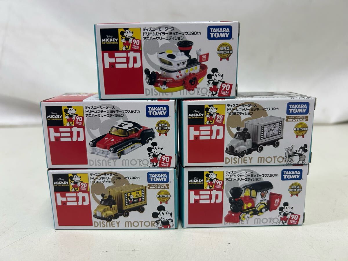 【未使用未開封】トミカ ディズニーミニカーセット 2025年最新】Yahoo!オークション -トミカディズニーセットの中古