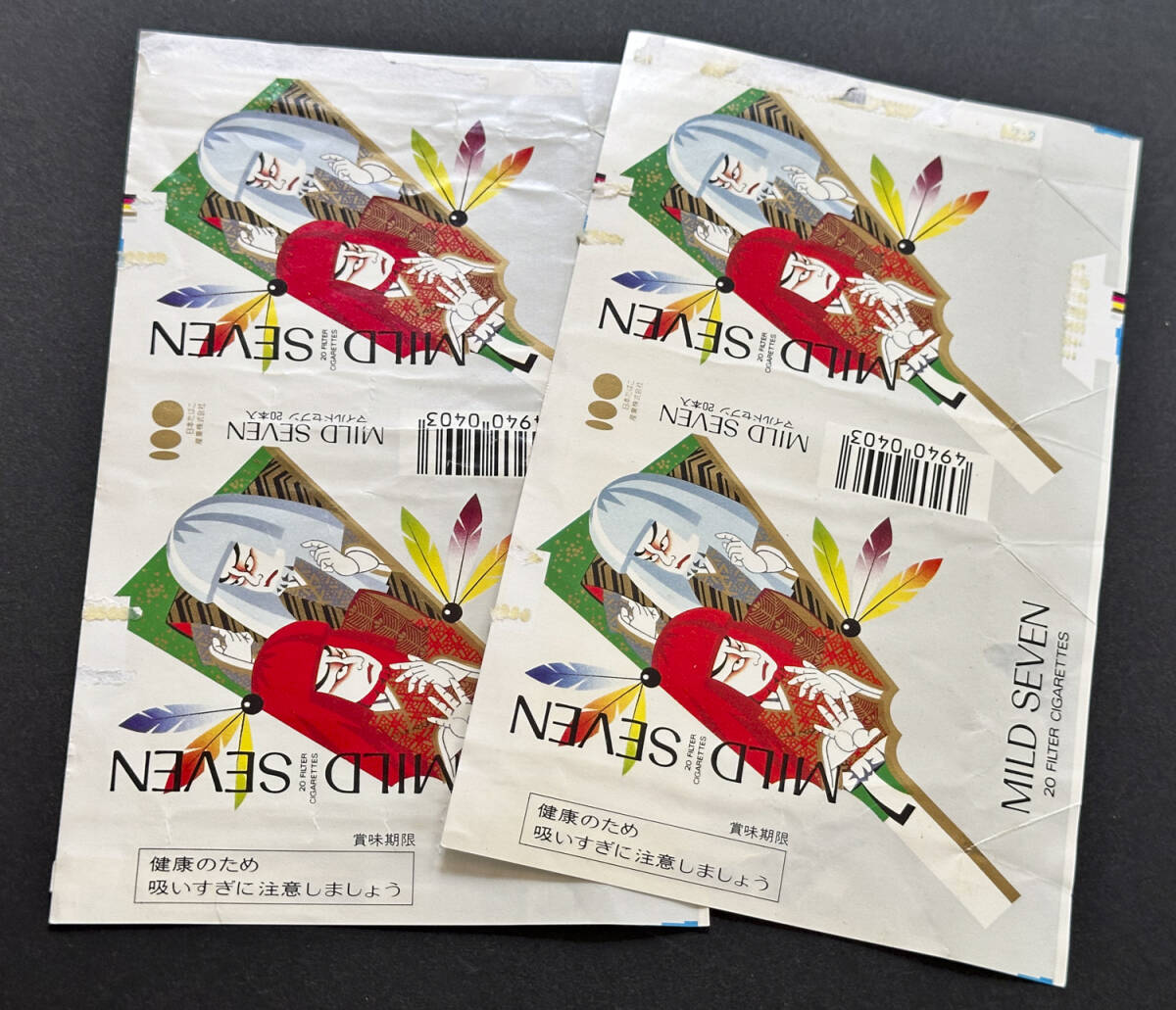 タバコロボ　ロボット　マイルドセブン　昭和　レトロ　レア昔　ガチャ　珍　煙草 タバコロボット マイルドセブン ハイライトバズーカ レトロ レア