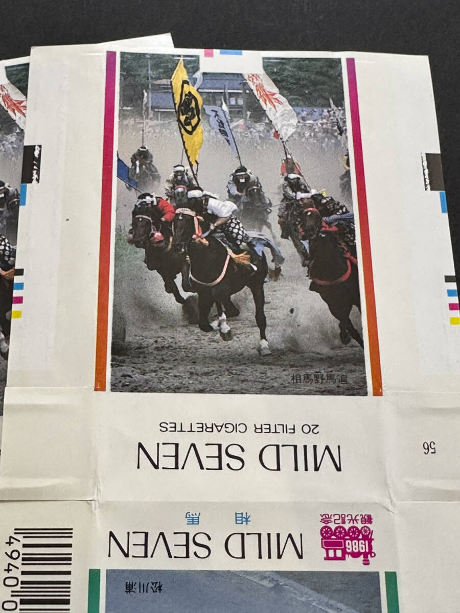 タバコロボ　ロボット　マイルドセブン　昭和　レトロ　レア昔　ガチャ　珍　煙草 タバコロボット マイルドセブン ハイライトバズーカ レトロ レア