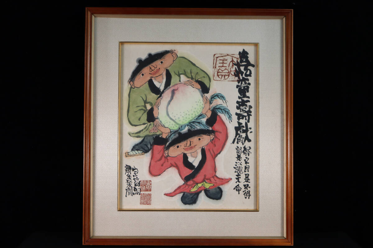 粛粲寶【黒田清輝・小林古径/師事】水彩画 額装 2025年最新】Yahoo!オークション -粛粲の中古品・新品・未使用品一覧