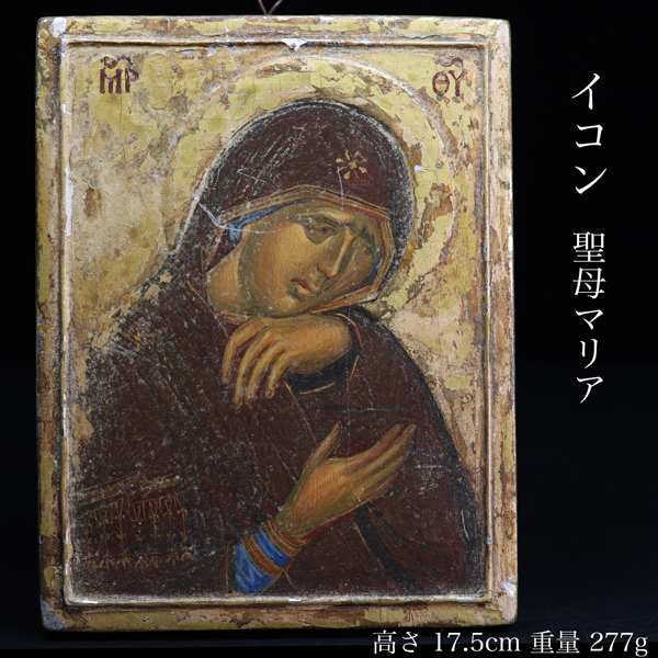 アンティーク 宗教画 油彩 安い宗教画の通販商品を比較 | ショッピング情報のオークファン