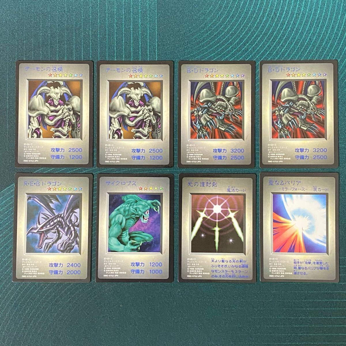 遊戯王 GB ゲームボーイ ARS鑑定 ARS9 サイクロプス Yahoo!オークション -「サイクロプス 遊戯王」の落札相場・落札価格