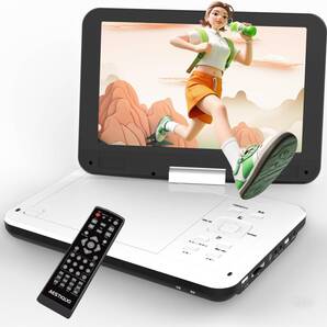 ポータブルDVDプレーヤー 12.5型 dvdプレーヤー 10.5インチ液晶 cdプレーヤー