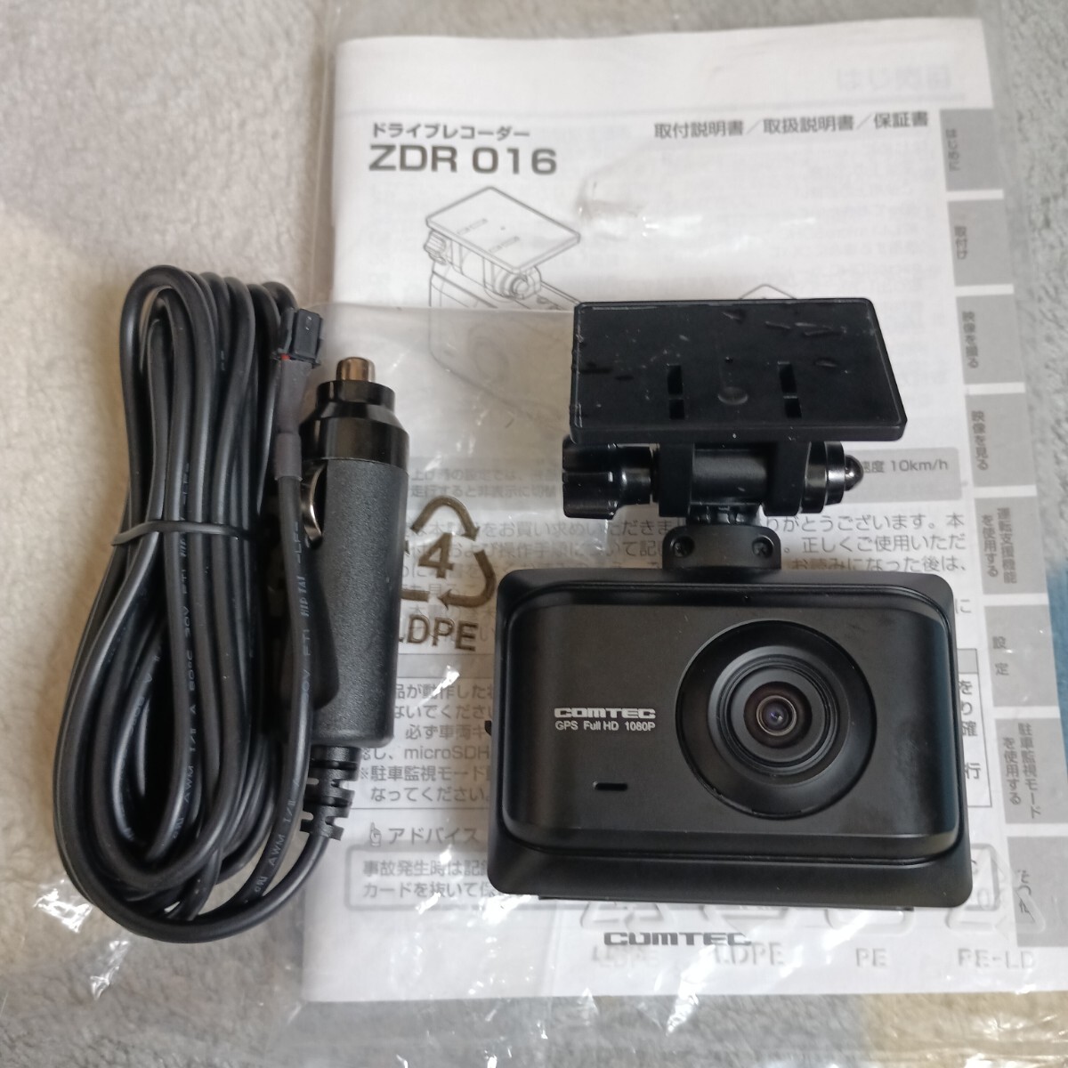 コムテック ドラレコ ZDR-016【未使用品】 2025年最新】Yahoo!オークション -コムテック ドライブ