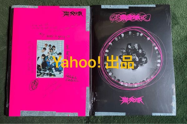 Stray Kids スキズ ALBUM 樂star アルバム CD 2種 バンチャン リノ チャンビン ヒョンジン ハン フィリックス アイエン スンミン