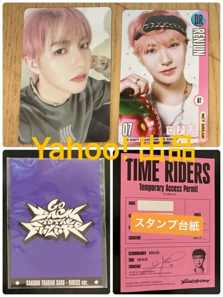 NCT DREAM POP-UP TIME RIDERSGO BACK TO THE FUTURE トレカ フォトカード RIDERS ver 2種 ケース スタンプ台紙 ロンジュン