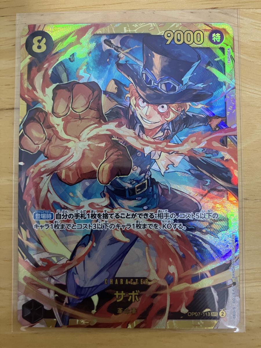 Yahoo!オークション -「ワンピース サボ シークレット」の落札