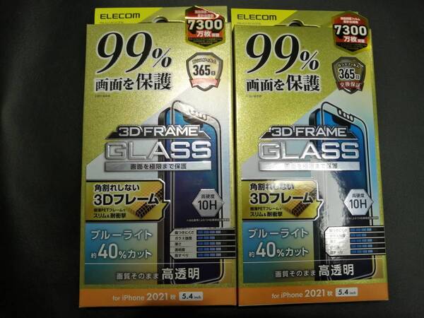 【2箱】エレコム iPhone 13 mini 5.4inch 用 ガラスフィルム カバー率99% フレーム付き ブルーライトカット PM-A21AFLKGFBL 4549550226455