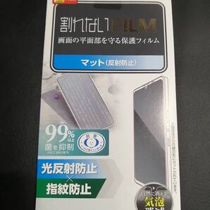 エレコム AQUOS zero6 保護フィルム PM-S214FLF 4549550234658