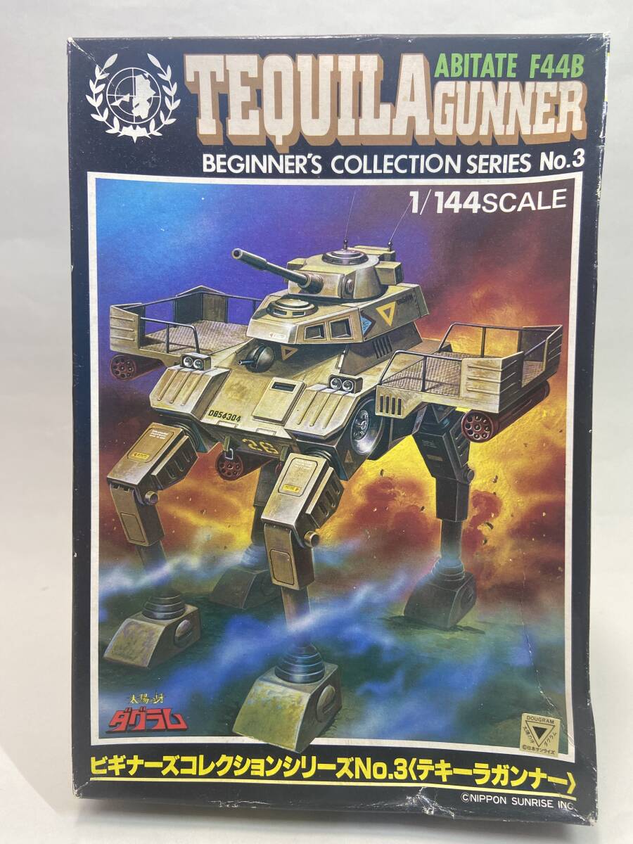 タカラ　太陽の牙ダグラム 21種セット　未組立 太陽の牙ダグラム プラモデル コレクターズボックス (10種セット