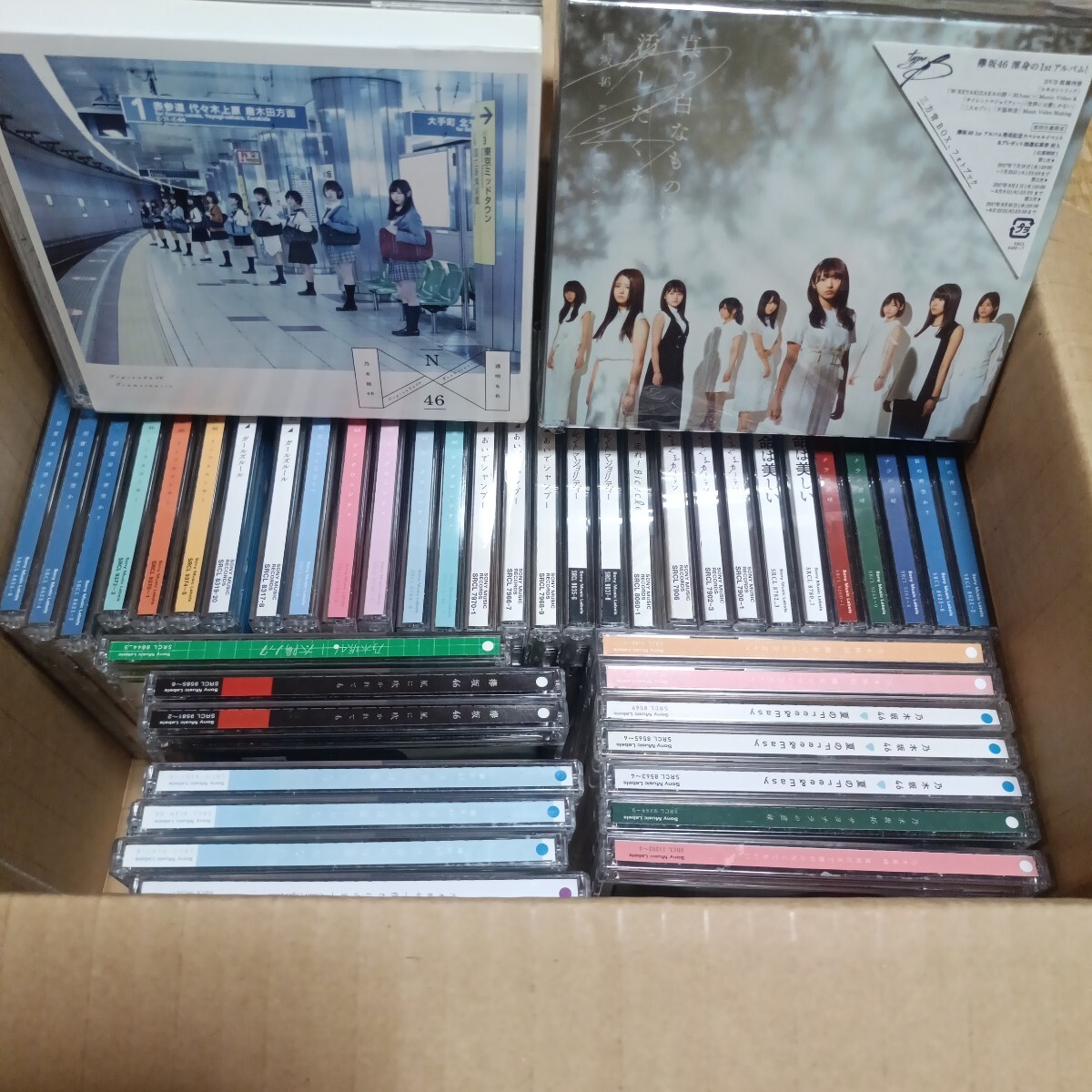 欅坂46 CDまとめ売り 2025年最新】Yahoo!オークション -欅坂46 cd セットの中古品