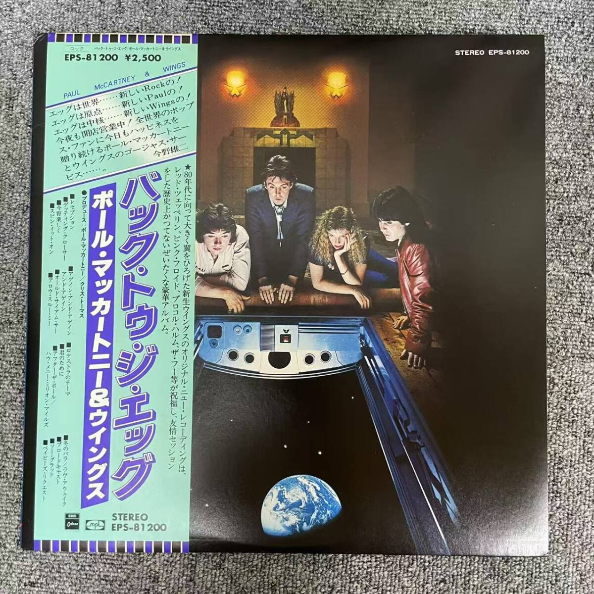 ポール・マッカートニー LPレコード 11セット 2025年最新】Yahoo!オークション -ポールマッカートニー lp(Paul