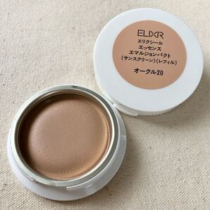 エリクシール エッセンス エマルジョン パクト(サンスクリーン)ファンデーション オークル20 未使用 試用見本