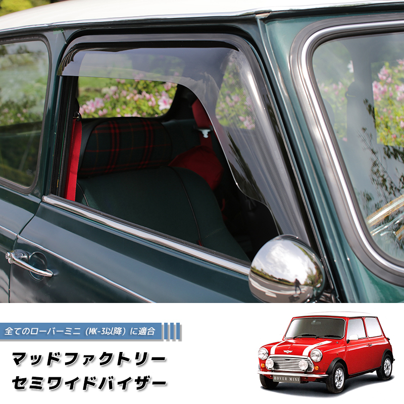 ローバーミニ パーツ新品未使用品まとめ売り 2025年最新】Yahoo!オークション -rover mini parts(パーツ)の