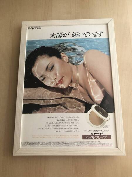kj ★額装品★ 松坂慶子 メナード 水着 美乳 セクシー ビキニ 貴重広告 写真 A4額入り ポスター風デザイン グラビア 女優 アイドル 映画