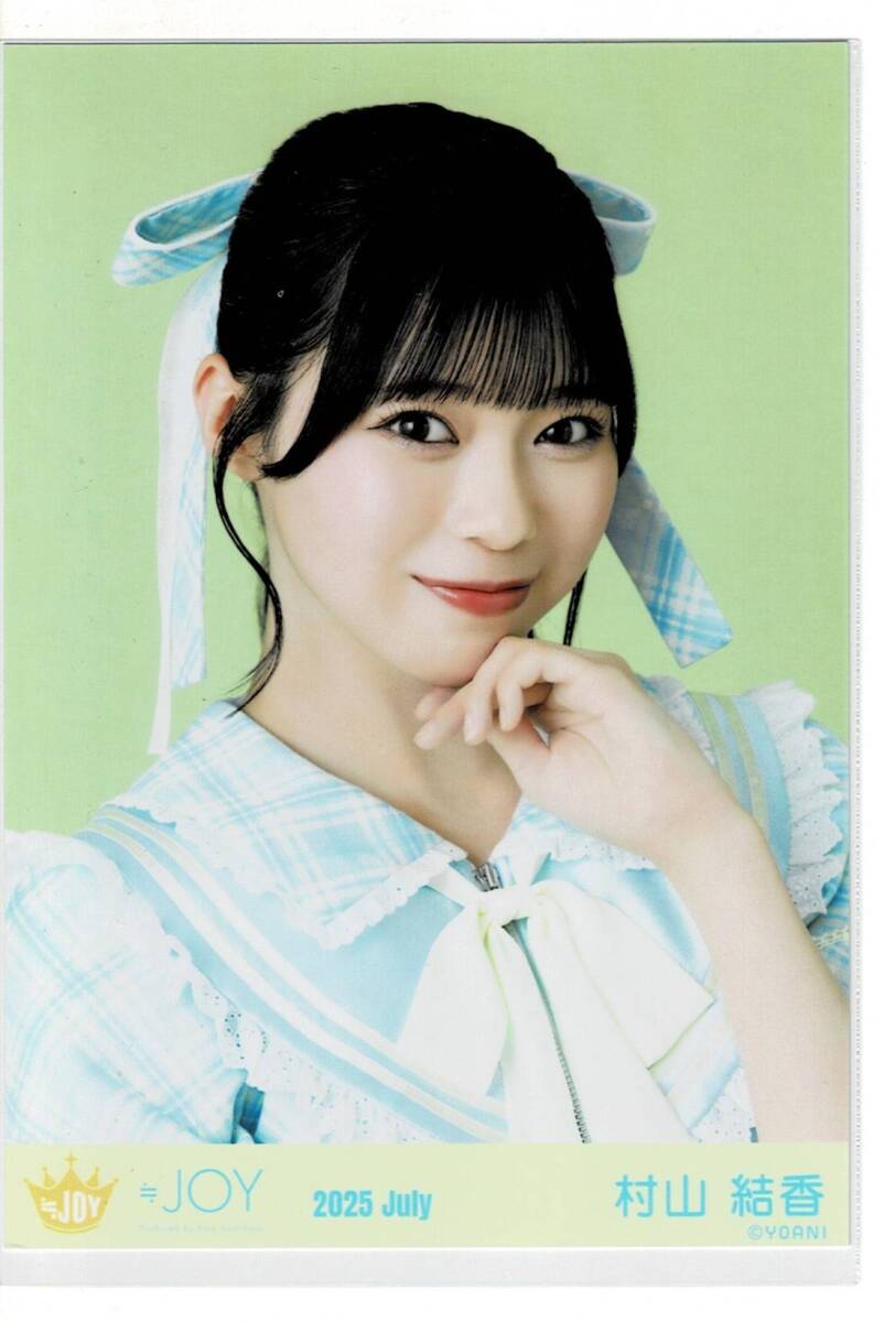 Yahoo!オークション - 村山結香 ≒JOY ニアジョイ 歌唱衣装 直筆サイン