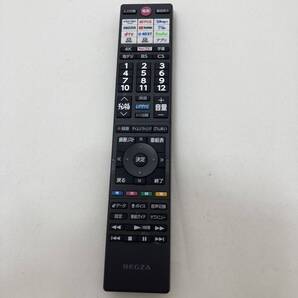 【レグザ 純正 リモコン 17W15】動作保証 即日発送 CT-90499 TV テレビリモコン REGZA 東芝