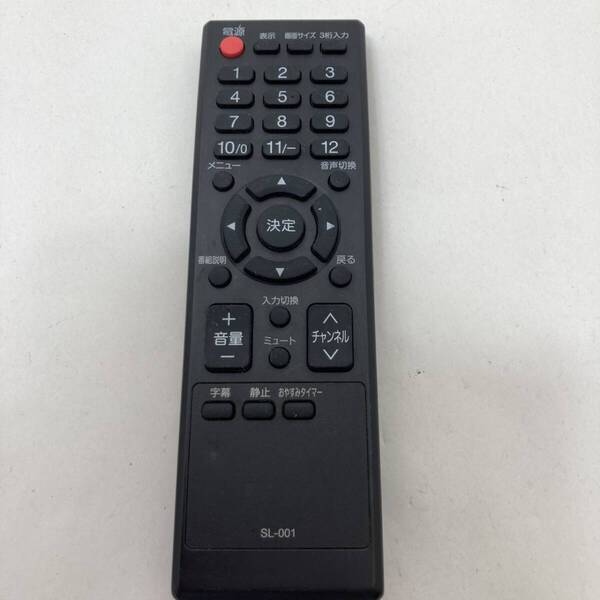 【オリオン 純正 リモコン 18A12】動作保証 即日発送 SL-001 テレビ DT19-11BK DT19-13BK DT22-11BK用 BELSON DS16-11B DS19-11B DS22-11B
