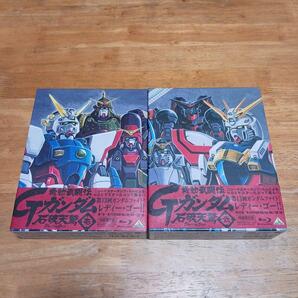 機動武闘伝Gガンダム 石破天驚 Blu-ray BOXセット 第壱巻&第弐巻