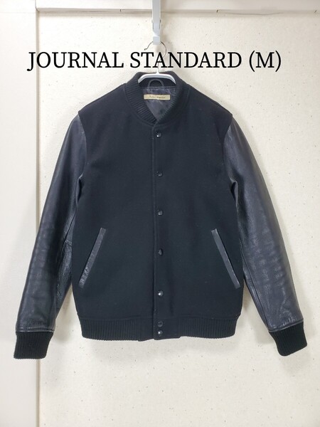 美品◆JOURNAL STANDARD ジャーナルスタンダード 牛革レザー 袖革スタジャン ジャケット ブルゾン レディース(Mサイズ)黒 ブラック
