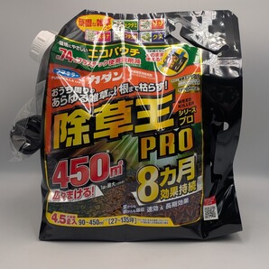 フマキラー カダン 除草王シャワーS 4.5L エコパウチ 園芸用品 除草剤