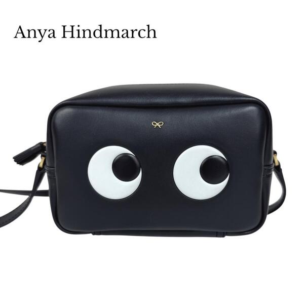 ANYA HINDMARCH アニヤハインドマーチ ショルダーバッグ クロスボディ crossbody アイズ eyes ブラック