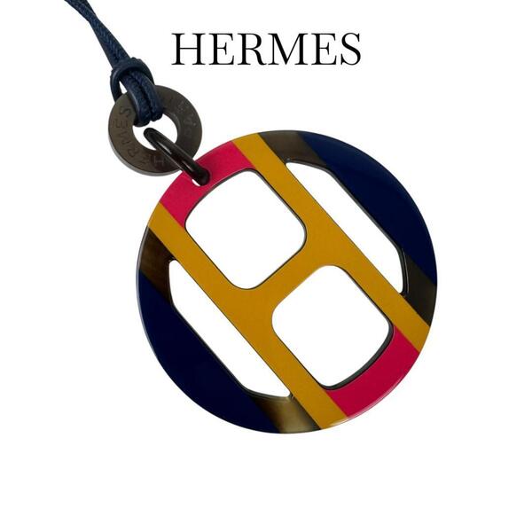 HERMES エルメス ネックレス ペンダント Hエキップ H Equipe バッファローホーン ラッカー フランボヤン ブルー Flamboyant Bleu