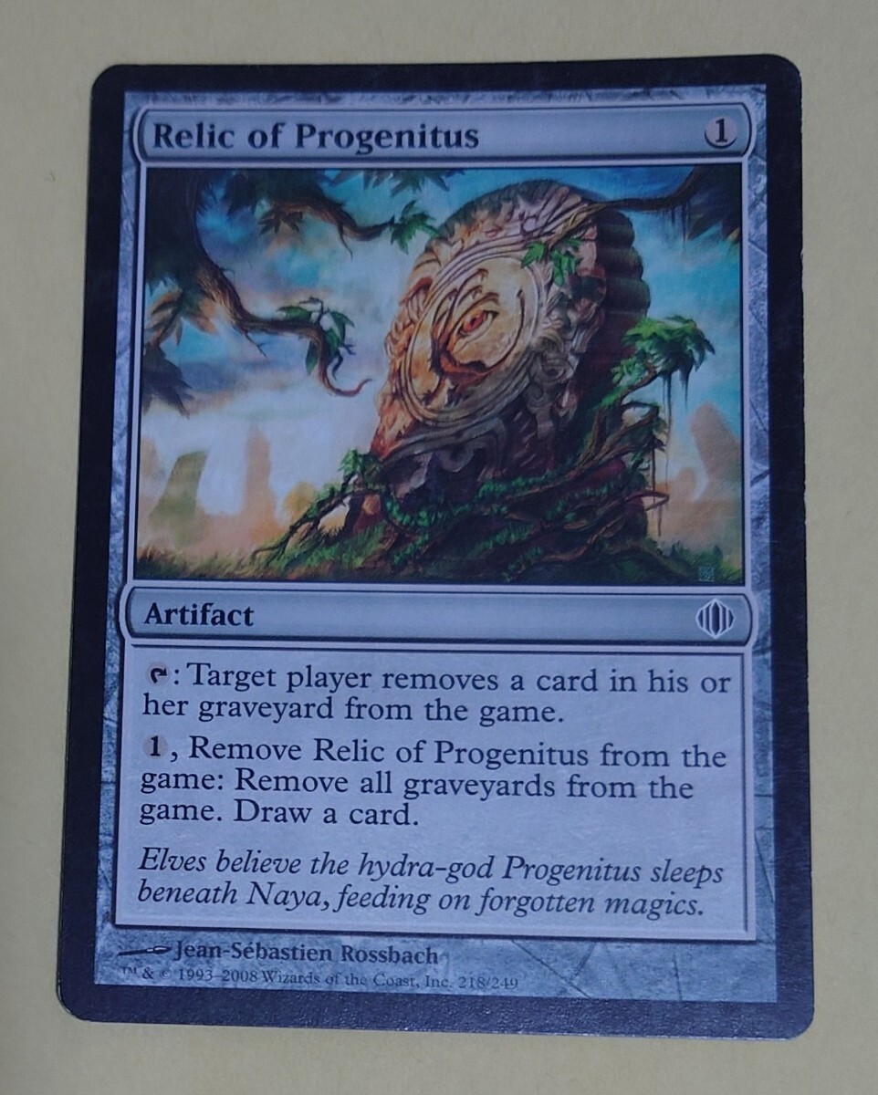 2025年最新】Yahoo!オークション -大祖始の遺産の中古品・新品