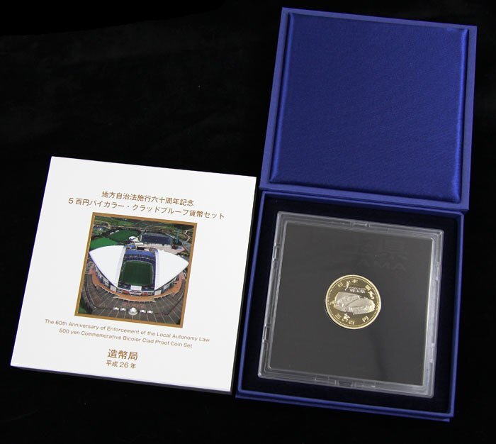 [ храм остров монета ] 500 иен bai цвет *k Lad деньги комплект устойчивый одиночный комплект [ Saitama префектура ]