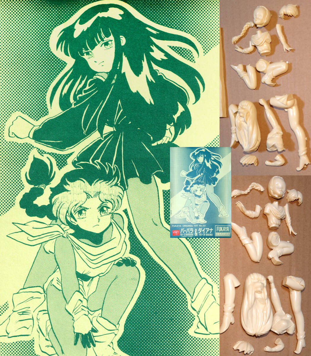 2025年最新】Yahoo!オークション -北九州比叡露の中古品・新品