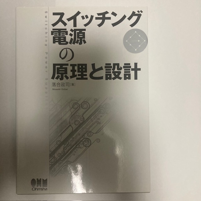 【中古】 制御機器の基礎と応用/オーム社/上滝致孝 51lB5+LHVkL._AC_SY200_QL15_.jpg