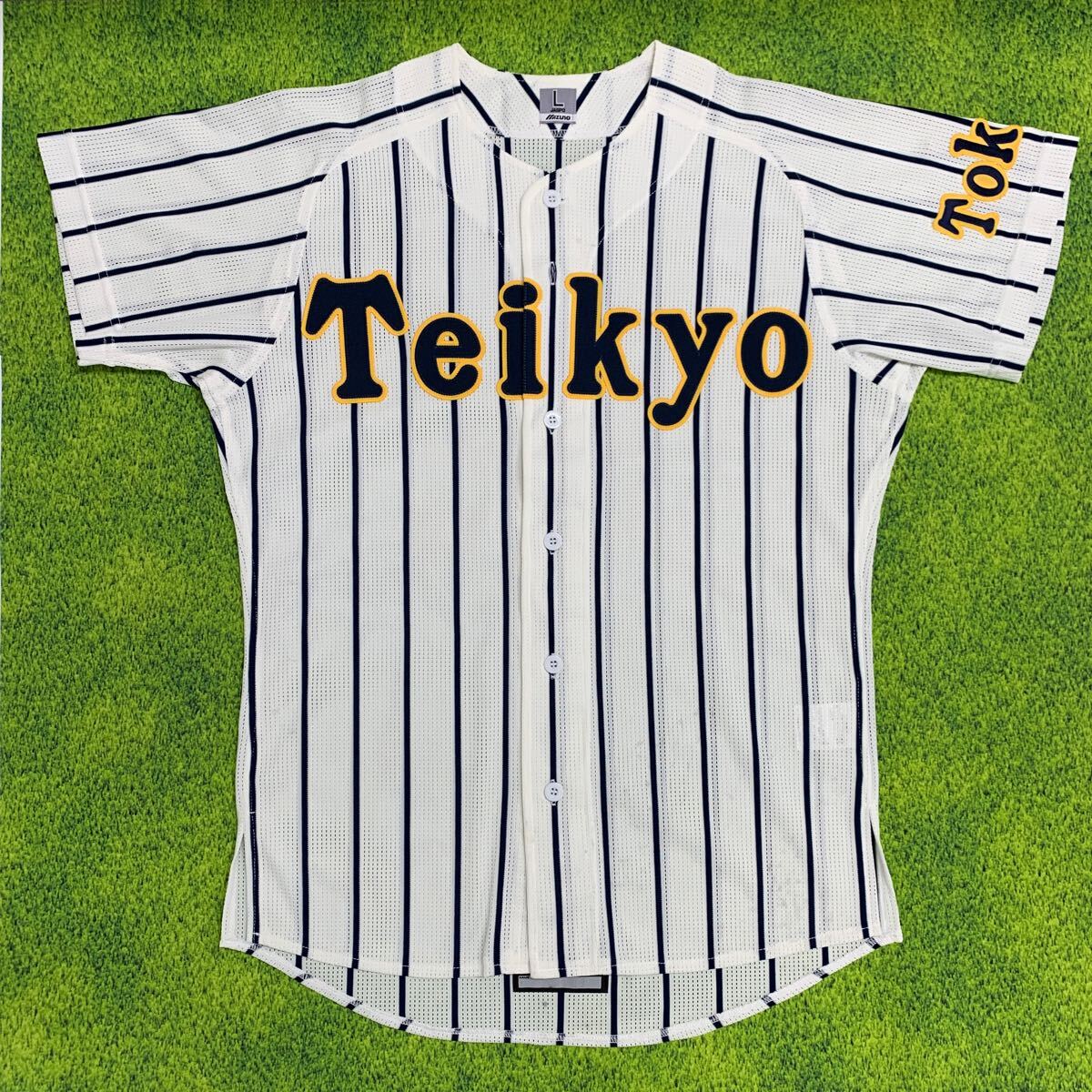 帝京高校野球部 ユニフォーム Lサイズ Yahoo!オークション -「帝京高校ユニフォーム」(野球) (スポーツ