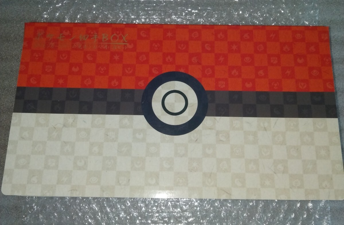 切手ボックス 切手のみ欠品 Yahoo!オークション -「ポケモン切手box」の落札相場・落札価格