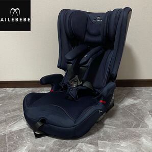 【美品/洗濯済】AILEBEBE パパットグランス ネイビー 1歳からのISOFIX対応チャイルドシート リクライニング&丸洗い可 通気性◎メッシュ仕様