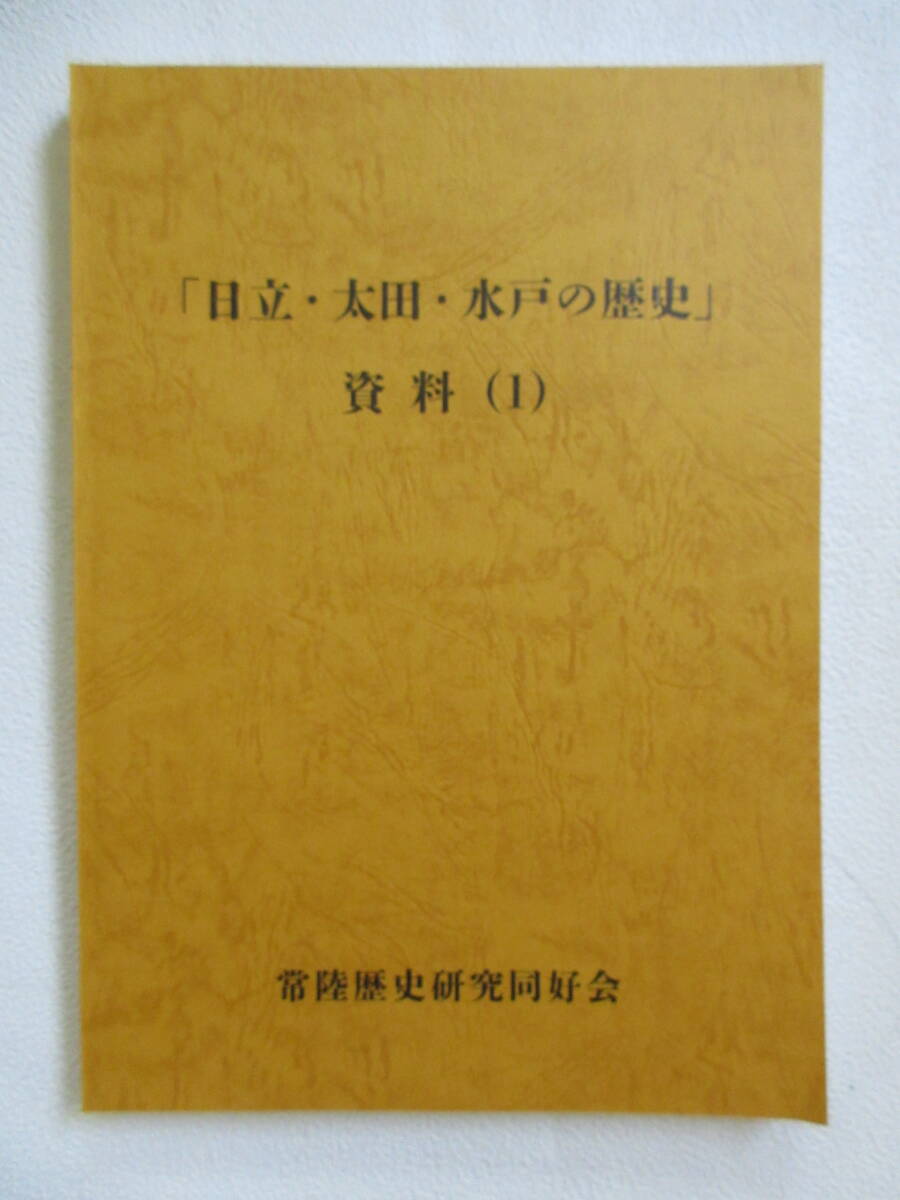 2025年最新】Yahoo!オークション -hitachi(本、雑誌)の中古品