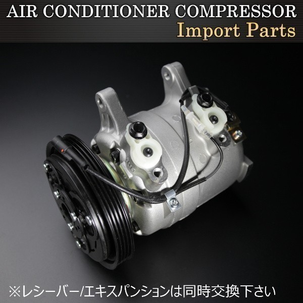 RB20エンジンのエアコンコンプレッサー リビルド品 RB20エンジンのエアコンコンプレッサー リビルド品 2025年最新