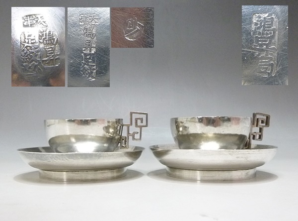 2025年最新】Yahoo!オークション -銀製 カップの中古品・新品