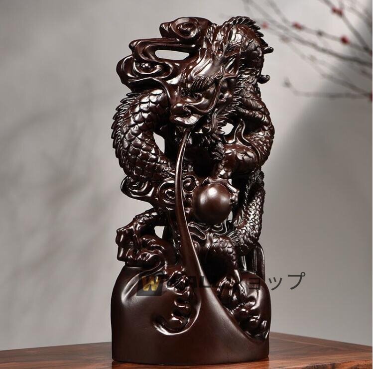 立体彫刻　龍　アンティーク　美術品 龍鳳呈祥 （龍・鳳凰） 参次元彫刻『極』 （アンティーク調