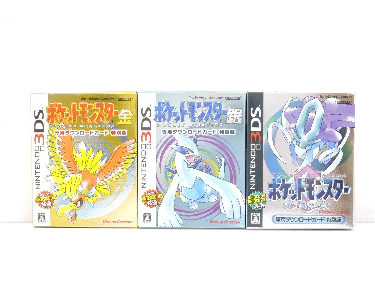 【希少】 ポケットモンスター 銀 Yahoo!オークション -「ポケットモンスター銀」(その他