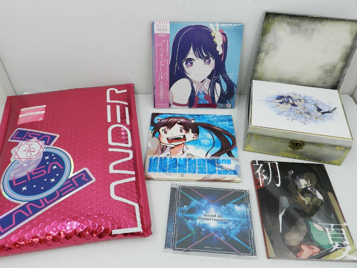 【新品未使用】Ado まとめ売り 2025年最新】Yahoo!オークション -#adoの中古品・新品・未使用品一覧