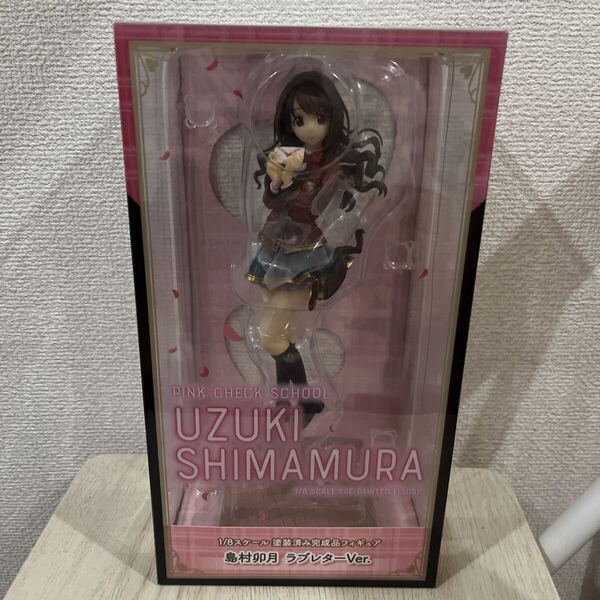 『アイドルマスター シンデレラガールズ』 島村卯月 ラブレターVer. 1/8スケール PVC&ABS製塗装済み完成品フィギュア