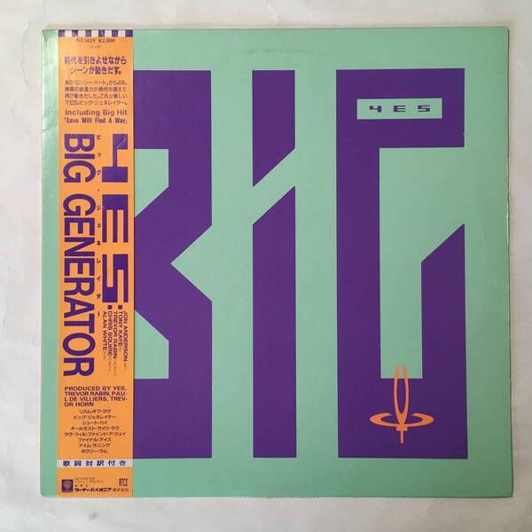 PROMO YES BIG GENERATOR LOVE WILL FIND A WAY PROMO FLEXI DISC