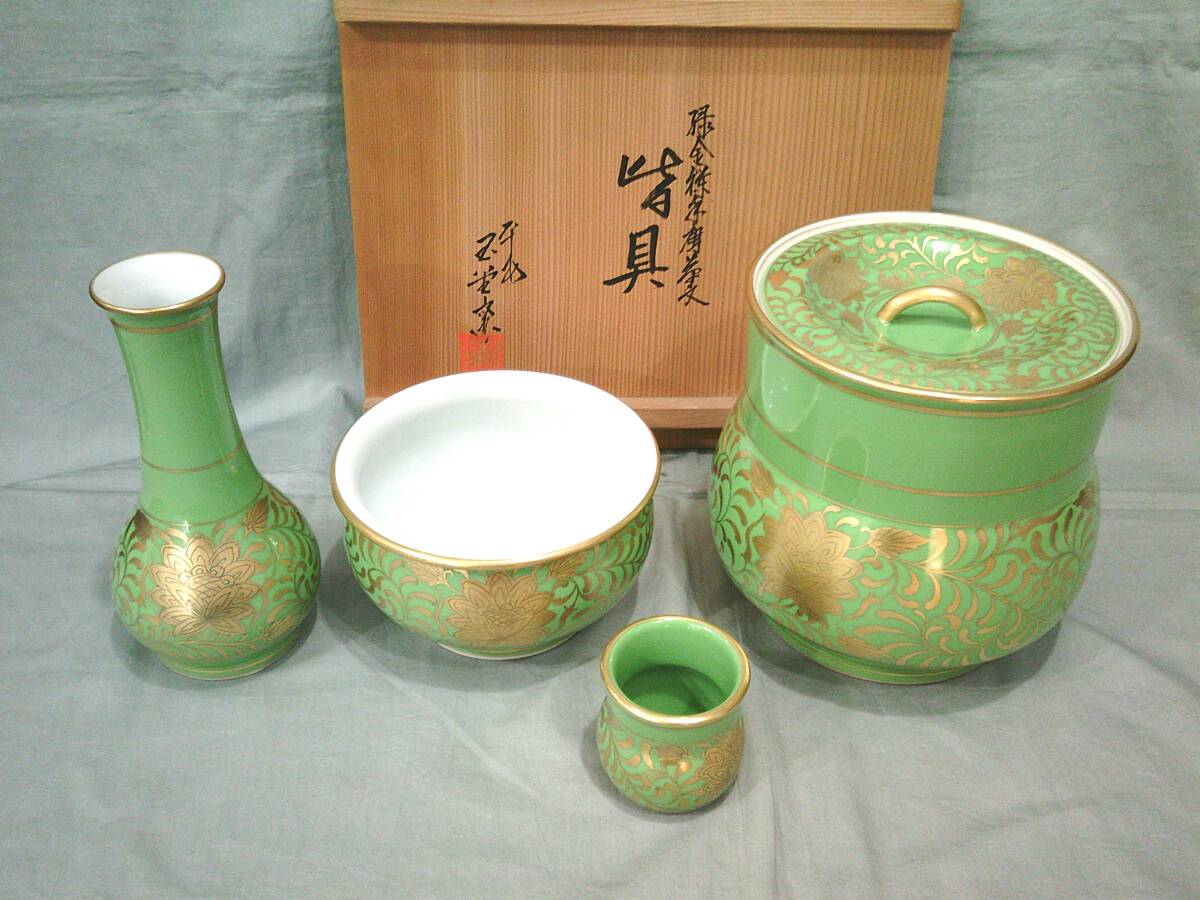 ♦︎【美品❤️水指】 茶道具 イタリア製 陶器 ♦︎ 2025年最新】Yahoo!オークション -茶道具 水指(水指)の中古品