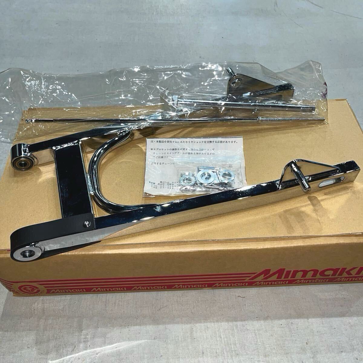 B5◆純正3㎝ロング！モンキー　フレーム　ワンオフ　品　書類付き　他のモンキーと差をつけたい方必見◆ゴリラ　ダックス　シャリー